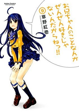 ΤȤʤ󤫤󤼤󹥤ʤͤ!! 9 󥳥ߥå ߥåϥ꡼