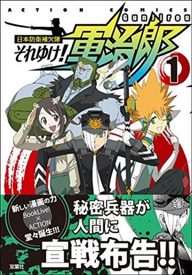 ɱ⡦椱Ϻ 1 󥳥ߥå