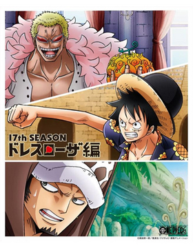 ONE PIECE ���ԡ��� 17TH�������� �ɥ쥹�������� piece.4 Blu-ray Disc 