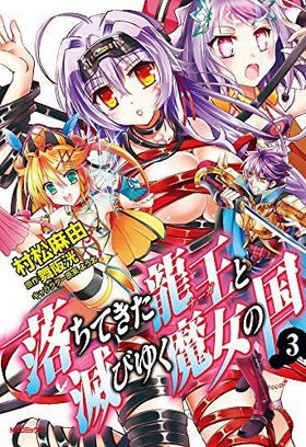 ����Ƥ���ζ���ҥʡ����Ӥ��ǤӤ椯����ι� 3 MF���ߥå��� �ե�åѡ����꡼��