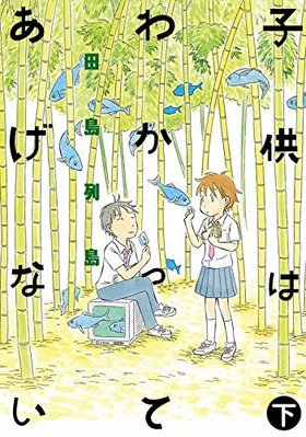 Ϥ狼äƤʤ  ⡼˥KC