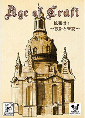 ���������֥���եȡ�Age of Craft�� ��ĥ��1���߷פ���ˬ�� 