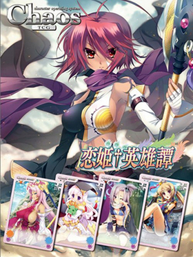 Chaos TCG ֡ѥå ɱͺ1BOX 