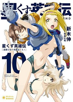 ͺ 10 αͺã  ݤˤBOOKS饤ȥΥ٥륷꡼