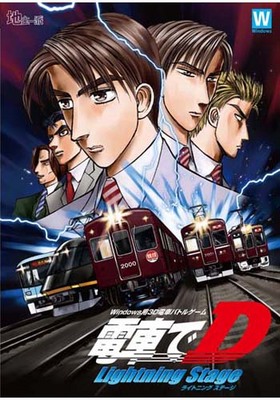 ż֤D LightningStage 