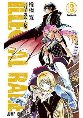 ILLEGAL RARE 3 ץߥå