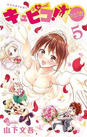 ����ԥ������դ��ޤ�ŷ�ȤΥߥ��ޥ͡������ȡ� 5 ��ǯ����ǡ����ߥå���