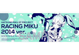 �鲻�ߥ� �졼����ver.2014 ���ݡ��ĥ����� 