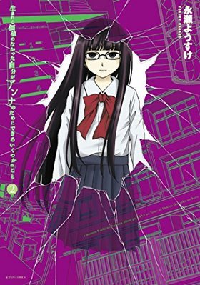 ޤͤΤʤäʬʤΤˤǤ뤤ĤΤ 2 󥳥ߥå