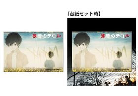 ĶΥƥ ̥Хå ĥ ץ˥ver. 