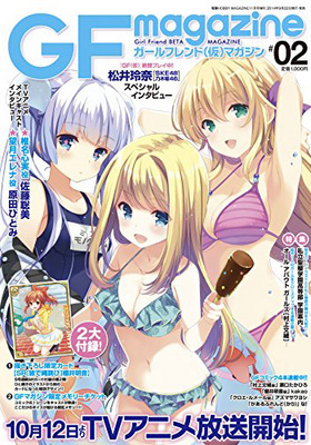 եɡʲ˥ޥ 02 2014ǯ11 