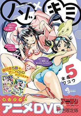 Υߥ 5OVAǡ ǯǡߥå