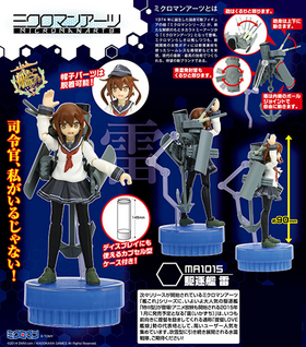 �ߥ����ޥ󥢡��� ���⤳�줯����� -�Ϥ���- ����� �� ���������ե����奢 