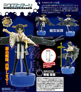 �ߥ����ޥ󥢡��� ���⤳�줯����� -�Ϥ���- ��� ̸�� ���������ե����奢 