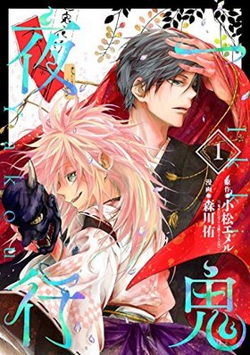 쵴 1 ӥå󥬥󥳥ߥå