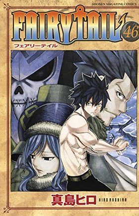 FAIRY TAIL 46 ǯޥ󥳥ߥå