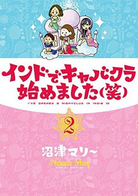 ɤǥХϤޤʾС 2 磻KC