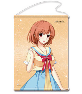 ߥ饤 ڥȥ꡼ B ĺ꿿Τ 