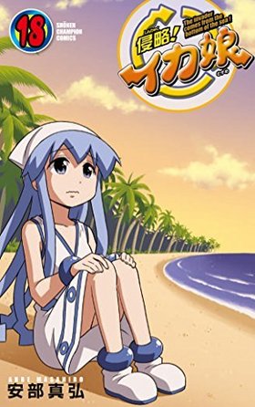 ��ά������̼ 18 ��ǯ�����ԥ��󥳥ߥå���