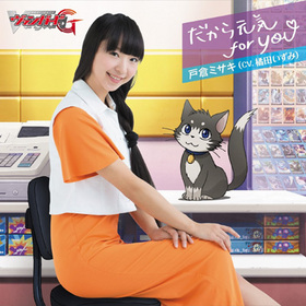 ɥե!! 󥬡 EDơޡ֤鸵 for YOU[DVDս]Ĥ 