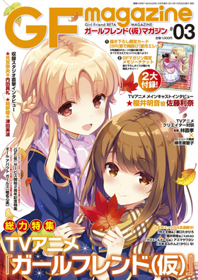 եɡʲ˥ޥ 03 2014ǯ12 