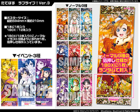 Ƥݤ ֥饤֡ Ver.31BOX 