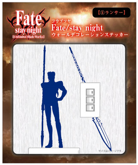�����֥ĥ� Fate/stay night ��������ǥ��졼����󥹥ƥå��� 05 ��󥵡� 