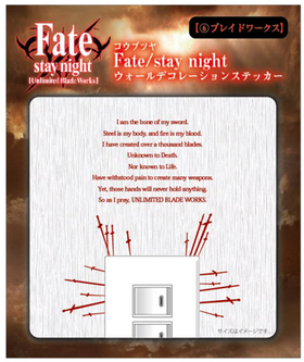 �����֥ĥ� Fate/stay night ��������ǥ��졼����󥹥ƥå��� 06 �֥쥤�ɥ���� 