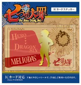 ֥ĥ Ĥ ICɥƥå 01 ꥪ 