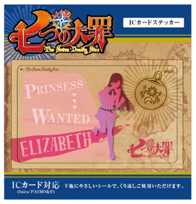 ֥ĥ Ĥ ICɥƥå 03 ꥶ٥ 