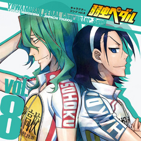 ڥ 饯vol.8͵CVݾϺˡƲȬCVŰ 