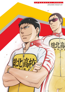 ڥ GRANDE ROAD Vol.5 DVD ǡ 