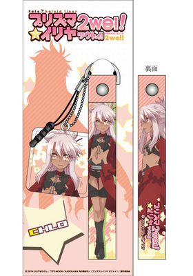 Fate/kaleid liner �ץꥺ�ޡ������ �ĥ������� ���ӥ��ȥ�åס����꡼�ʡ� ���� 