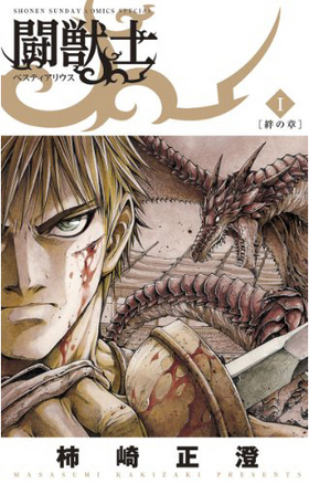 Ʈû ٥ƥꥦ 1 ǯǡߥḁ̊ڥ