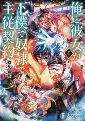 ������������ͤǡ����Ǽ罾���� 4 �ٻθ��ե��󥿥���ʸ��