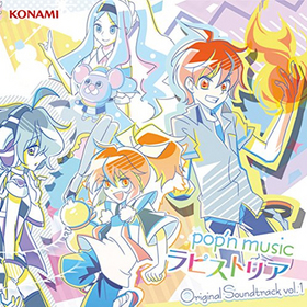 popn music ԥȥꥢ original soundtrack vol.1 