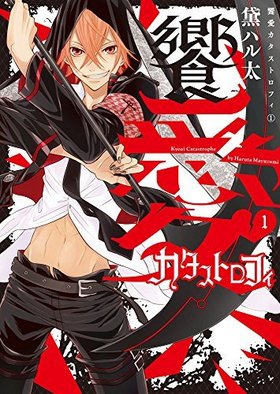 �°��������ȥ��ե� 1 ����ե��ߥå���