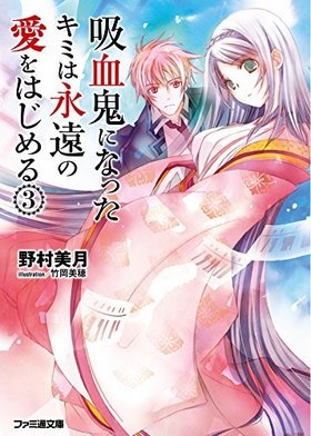 ۷쵴ˤʤäߤϱʱΰϤ 3 եʸ