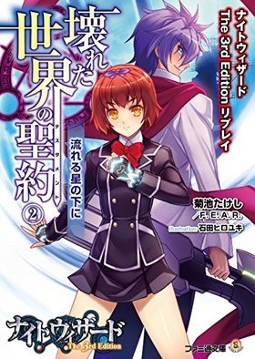 ʥȥ The 3rd Edition ץ쥤 줿ʥƥȡ 2 ήβ եʸ