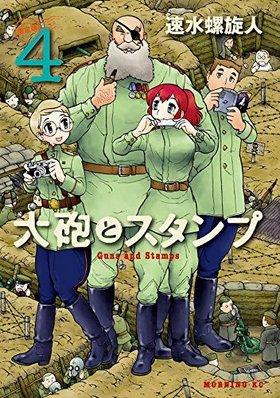 ˤȥ 4񡦶¹ ԥ3񥻥åȸǡ ץߥKC