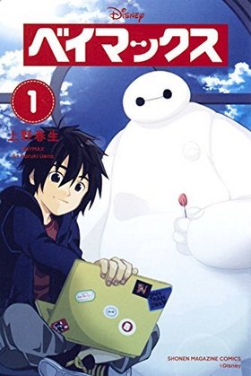 ٥ޥå 1 ǯޥ󥳥ߥå