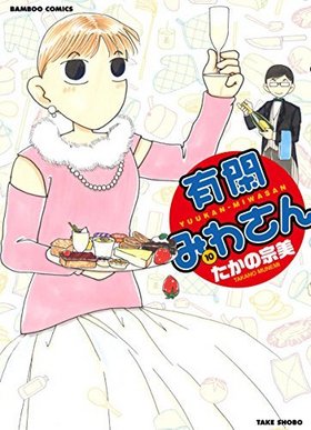 ͭפߤ蘆 10 Х֡ߥå