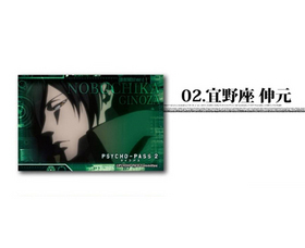 PSYCHO-PASS �������ѥ�2 ���������̥Хå� 02 ����¿��� 