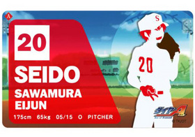 ֥ĥ A ICɥƥå 01 ¼ɽ 