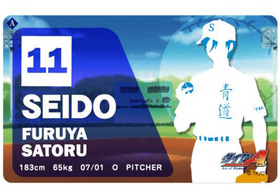 ֥ĥ A ICɥƥå 02 ë 