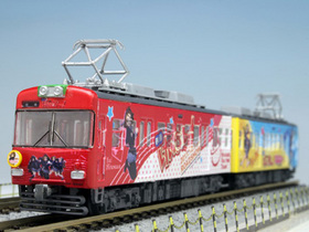  600åԥż֡2ҥåȡ 1/150 ץ饹åå 