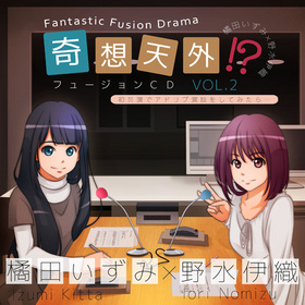 ɥCDִŷե塼CD vol.2Ĥߡ˿ 