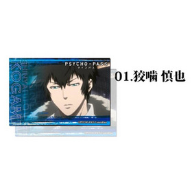 PSYCHO-PASS �������ѥ� ���������̥Хå� 01 �ĳ����� 