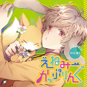 ɥCD ͤߡäפ 2ɤܡơͥ¼ 