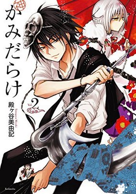 ���ߤ��餱 2 KCxARIA